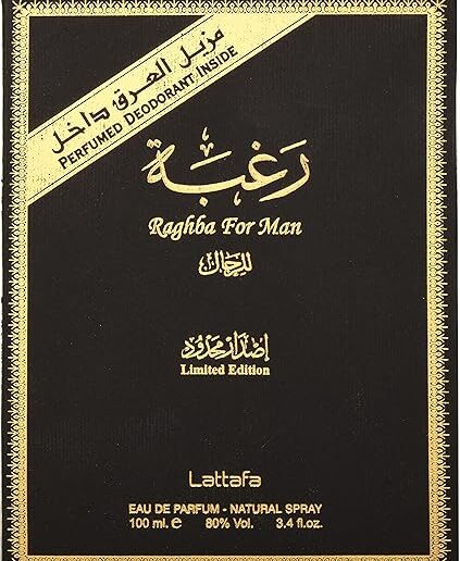 Perfume Para Hombre - Spray Raghba For Man 100 Ml + 50 Ml Deo