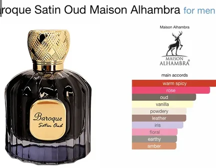 Perfume Para Hombre - Baroque Satin Oud Maison Alhambra - 100 ml - Dupe Oud Satin Mood Francis Kurkdjian Paris
